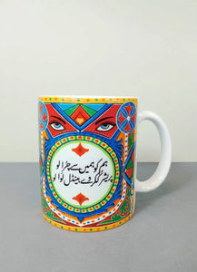 Truck Art Mug - MDP304