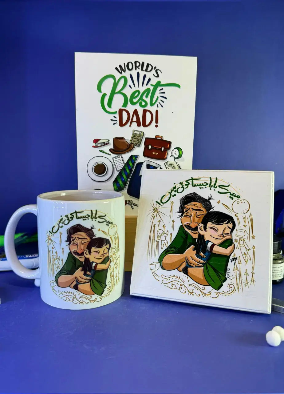 World's Best Dad Gift Bundle