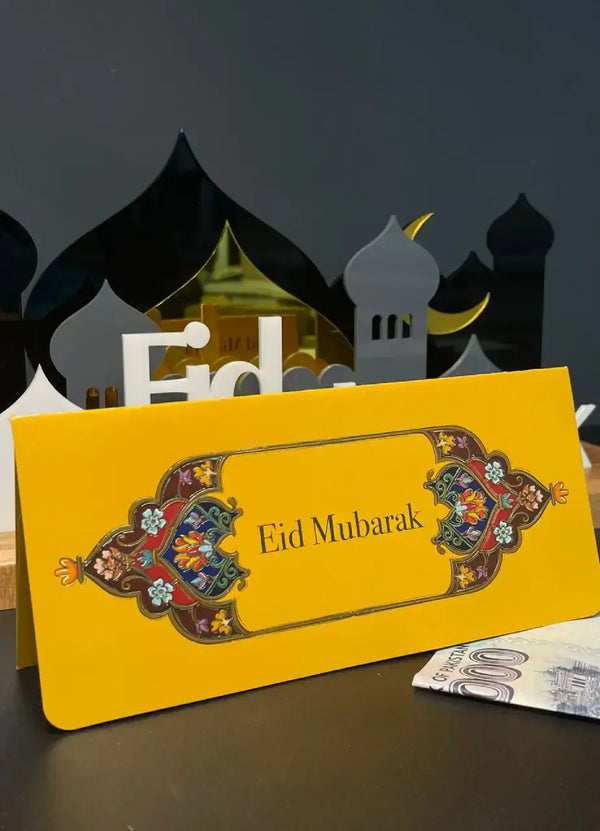 Eid Envelope - EMF5