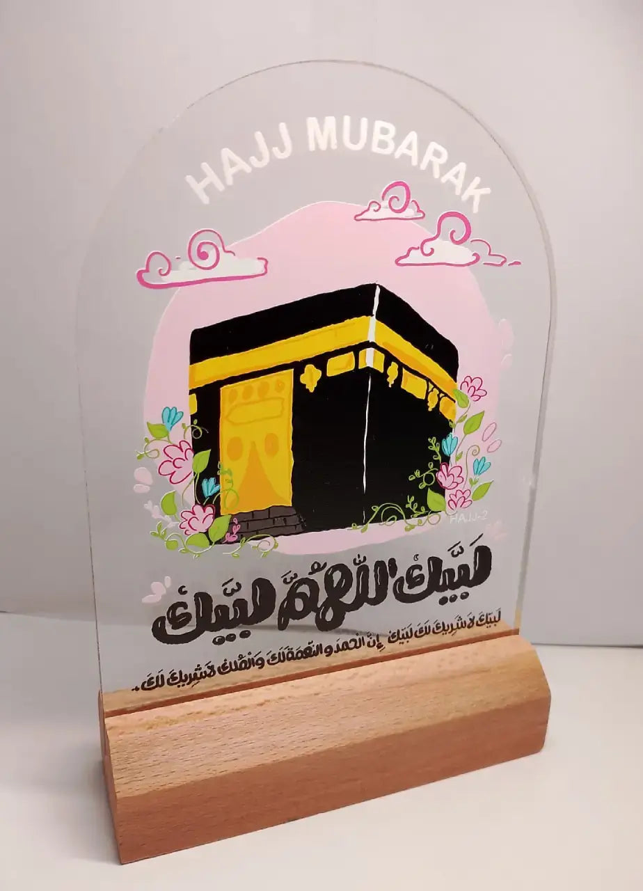 Hajj Mubarak Wooden Acrylic Decor - Hajj2