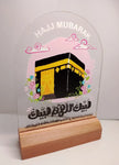 Hajj Mubarak Wooden Acrylic Decor - Hajj2