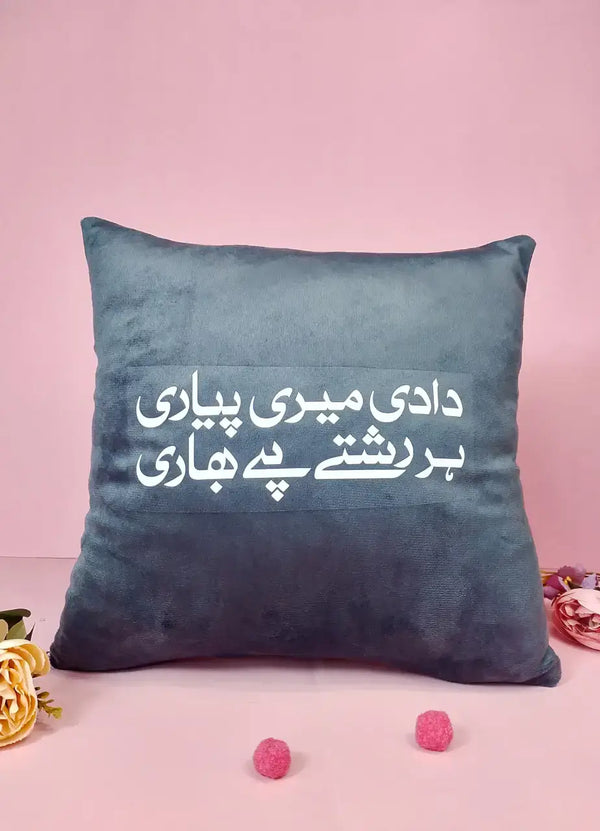 MR 108 - Dadi Meri Pyari, Har Rishtay Py Bhari