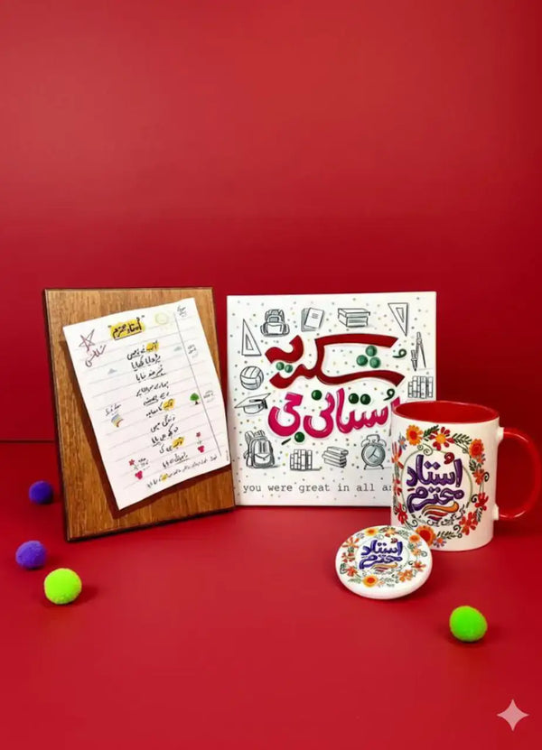 Shukriya Ustani g Deal (4 in 1)