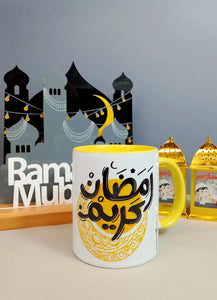 Ramadan Mug - MDP310