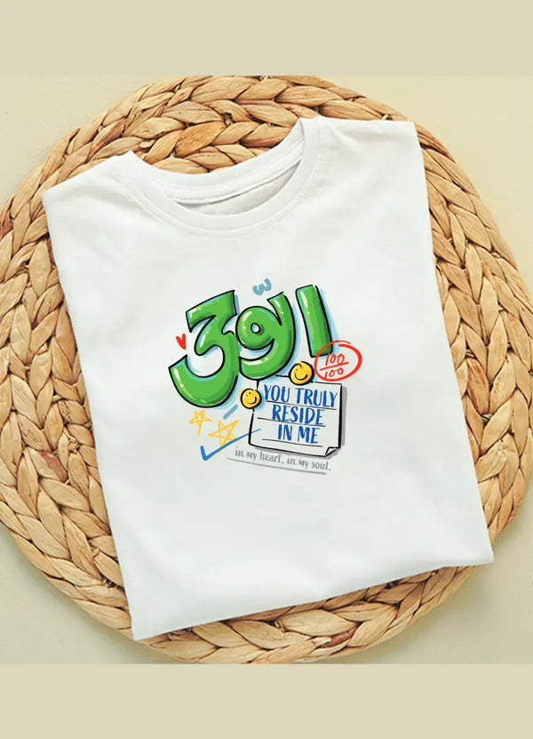 Abbu G  T-Shirt14 (White)