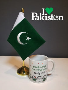 PaKistan Day 04