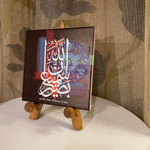 Ramadan Ceramic Tile 02
