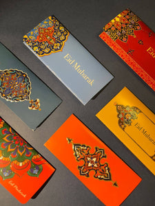Pack of 12 - Eid Envelopes