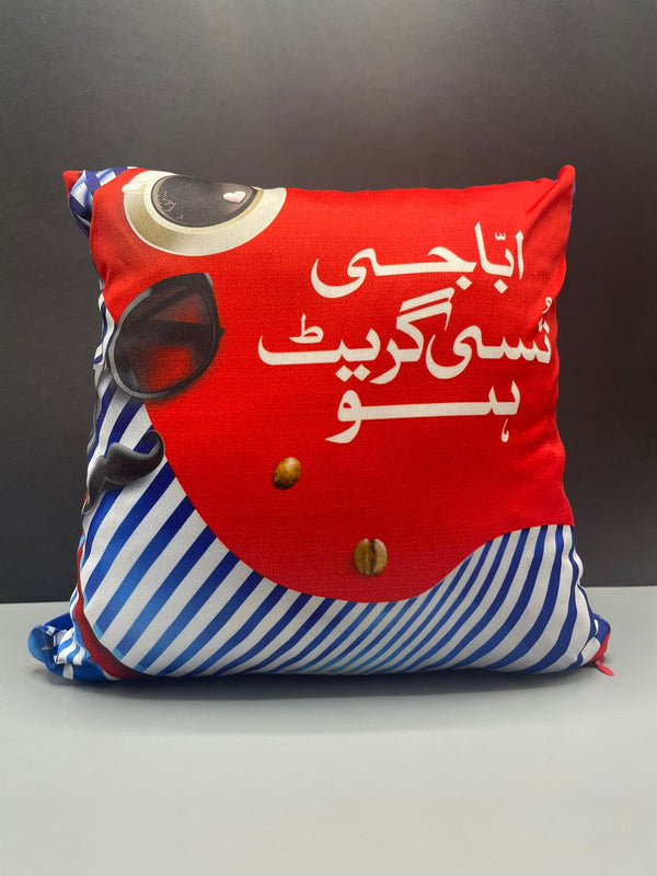 MR 67. Aba Ji tusi great ho