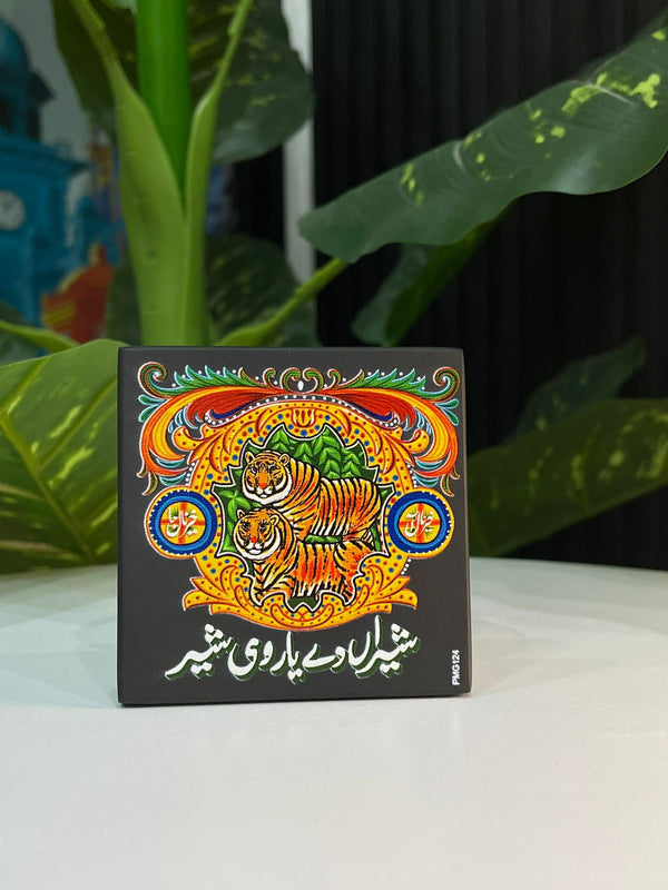 Truck Art Fridge Magnet - PMG124