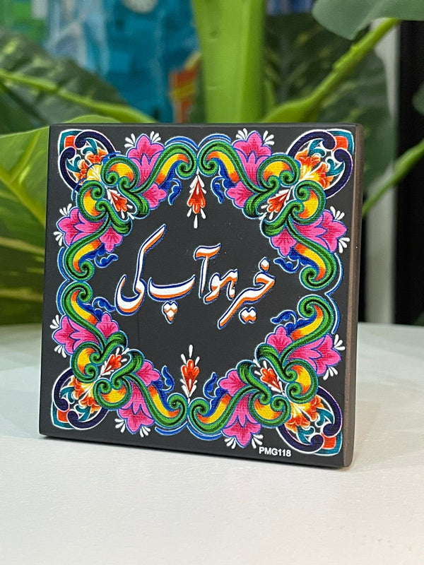 Truck Art Fridge Magnet - PMG 118