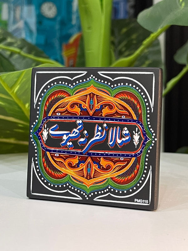 Truck Art Fridge Magnet - PMG115