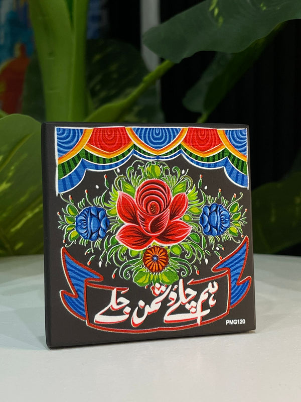 Truck Art Fridge Magnet - PMG120