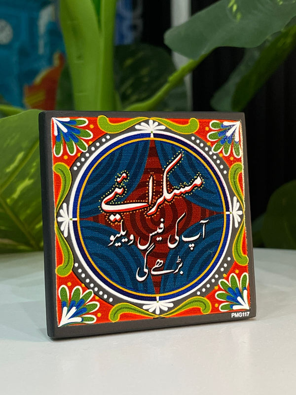 Truck Art Fridge Magnet - PMG117