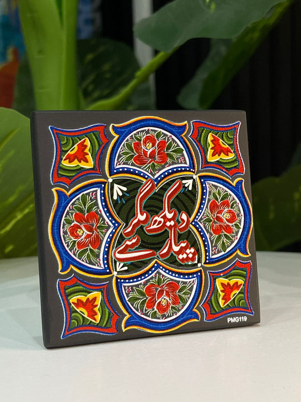 Truck Art Fridge Magnet - PMG119