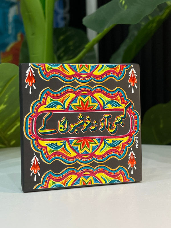 Truck Art Fridge Magnet - PMG116