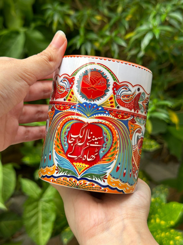 Truck Art Mug - MDP246