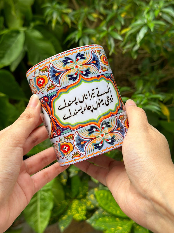 Truck Art Mug - MDP245