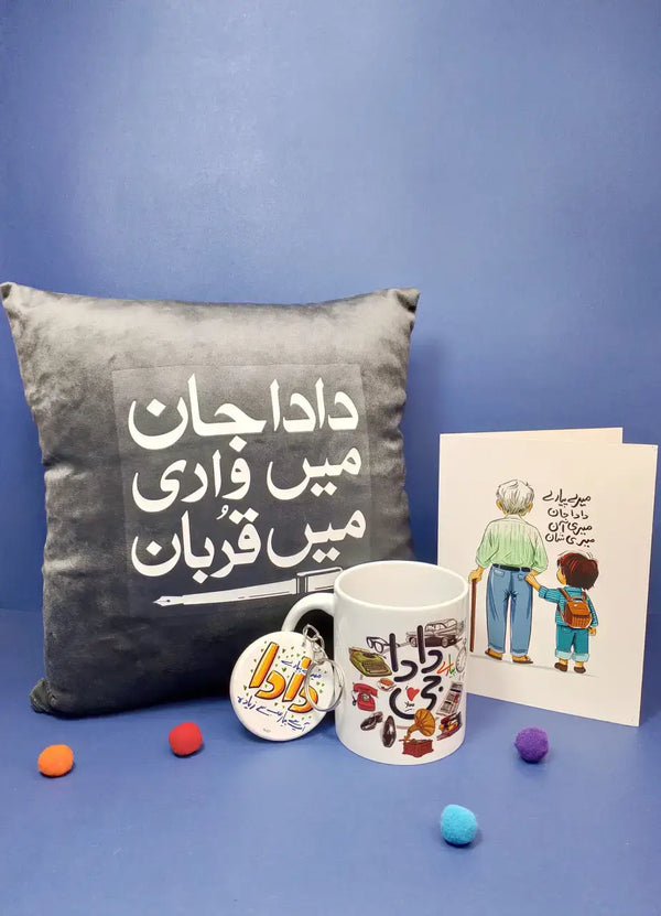 Gift Bundle For Dada Jaan